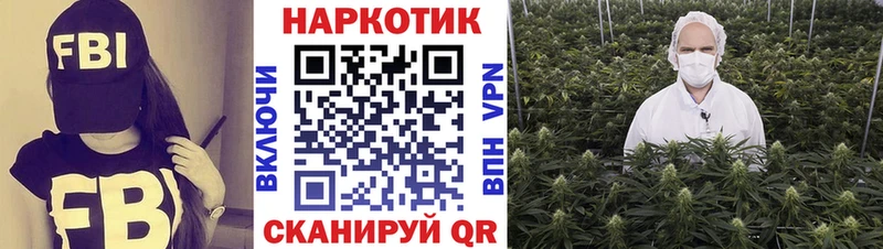 Магазины продажи наркотиков Благодарный Альфа ПВП  КОКАИН  Меф мяу мяу  Конопля  ГАШ 