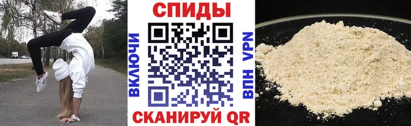 MEGA вход Благодарный Амфетамин VHQ наркотики