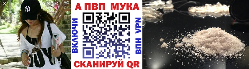А ПВП мука  mega зеркало  Благодарный 