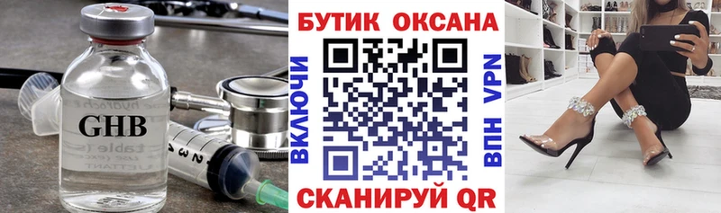 hydra сайт  Благодарный  БУТИРАТ оксибутират 