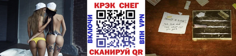 купить наркотики цена  Благодарный  КОКАИН Перу 