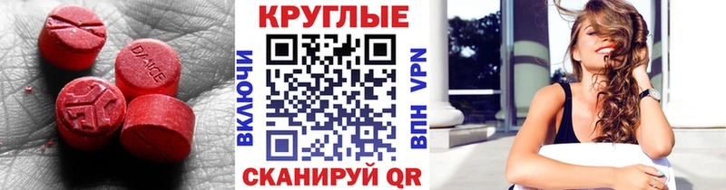 цена наркотик  мега tor  Экстази Punisher  Благодарный 