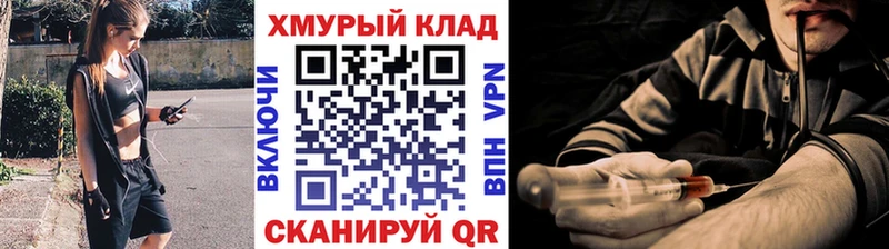 ГЕРОИН гречка Благодарный