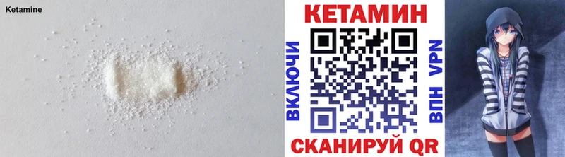 мега ССЫЛКА Благодарный КЕТАМИН ketamine
