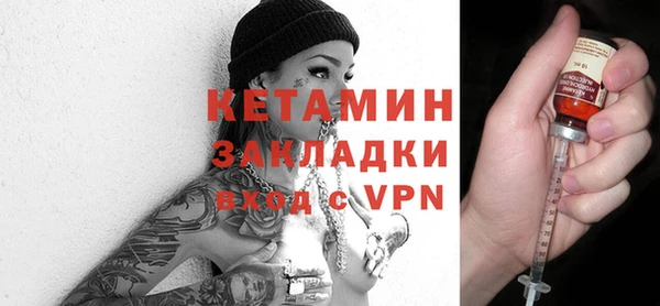 экстази Абинск