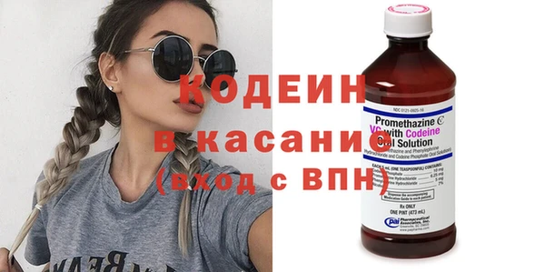 таблы Абдулино