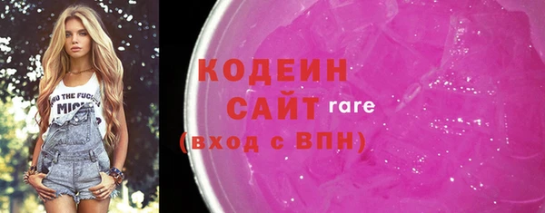 экстази Абинск
