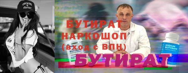 таблы Абдулино