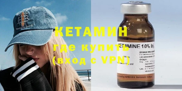 каннабис Осинники