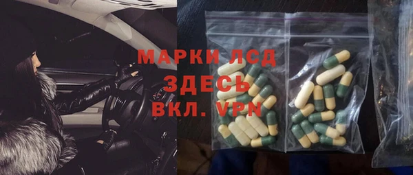 экстази Абинск