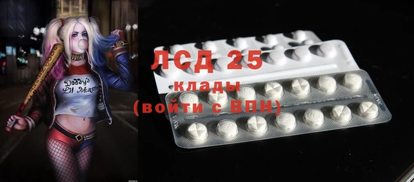 экстази Абинск