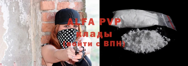 таблы Абдулино