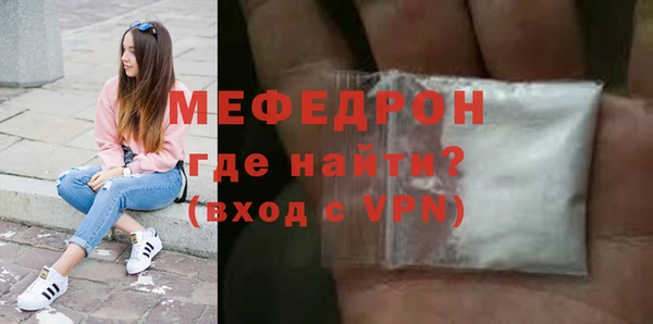 таблы Абдулино