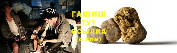дистиллят марихуана Абаза