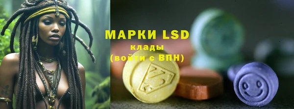 героин Алексин