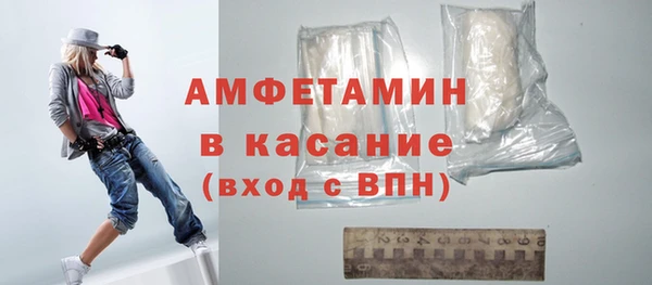 таблы Абдулино