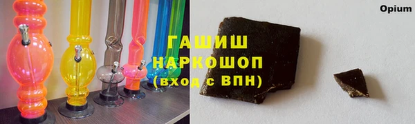 экстази Абинск