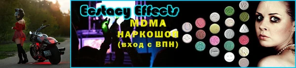 дистиллят марихуана Абаза