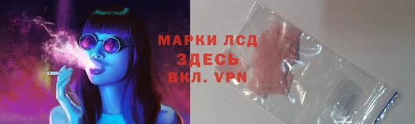 дистиллят марихуана Абаза