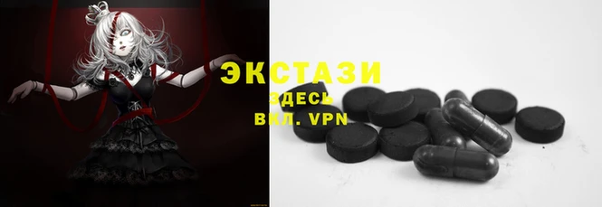 экстази Абинск