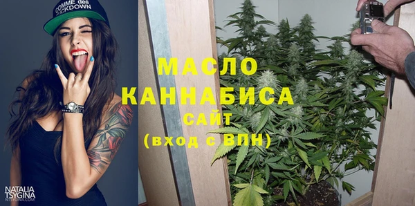 таблы Абдулино