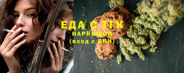 дистиллят марихуана Абаза