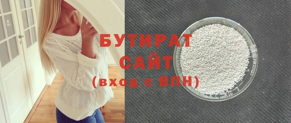 бошки Остров