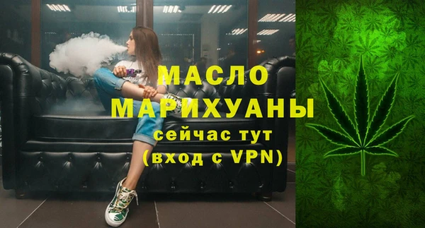 экстази Абинск