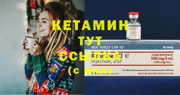 таблы Абдулино