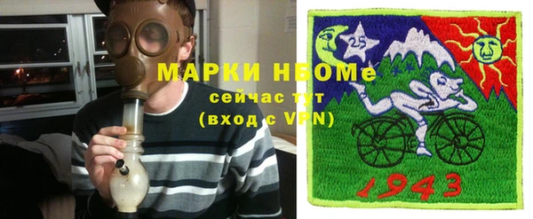экстази Абинск