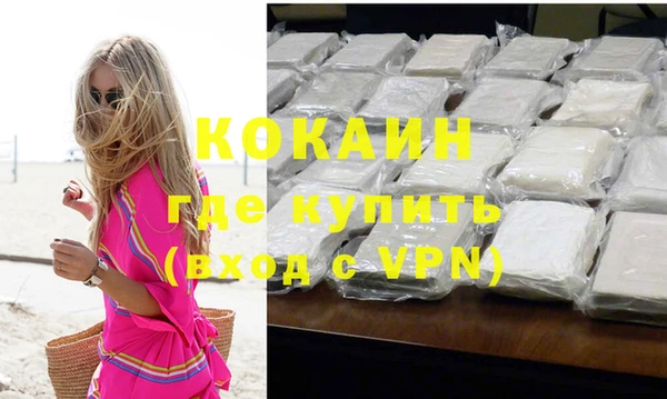 дистиллят марихуана Абаза
