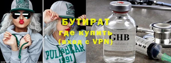 дистиллят марихуана Абаза