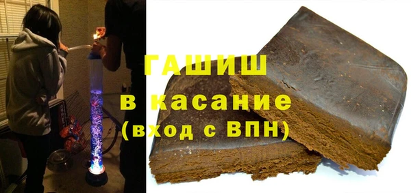 экстази Абинск