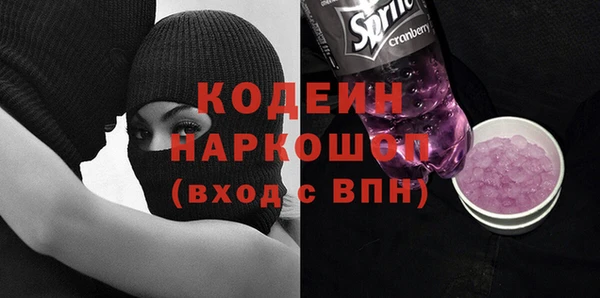 дистиллят марихуана Абаза