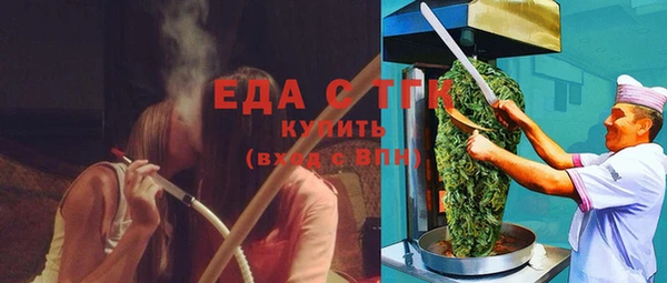 экстази Абинск