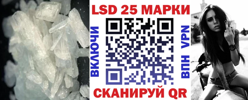 LSD-25 экстази кислота где купить наркотик OMG сайт Благодарный