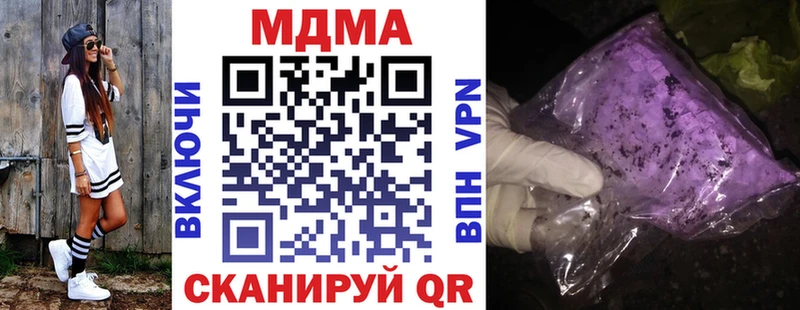 МДМА молли  магазин    Благодарный 