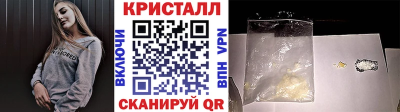 Первитин Methamphetamine  Благодарный 