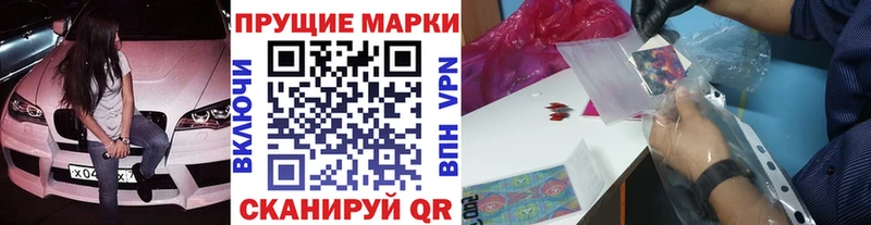 цены   Благодарный  Марки N-bome 1,5мг 