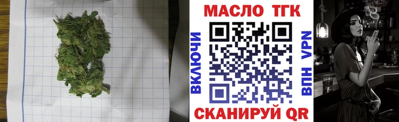 MEGA рабочий сайт  Благодарный  Дистиллят ТГК THC oil 