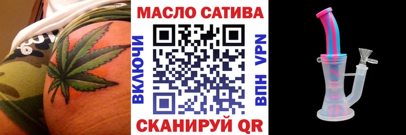 Дистиллят ТГК жижа Благодарный