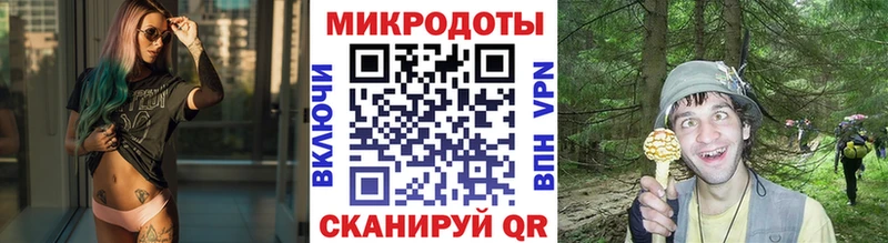 Галлюциногенные грибы мицелий  Благодарный 